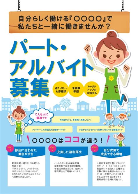 thismissav|銀座 会員制 クラブのバイト/アルバイト/パートの求人・募集情報.